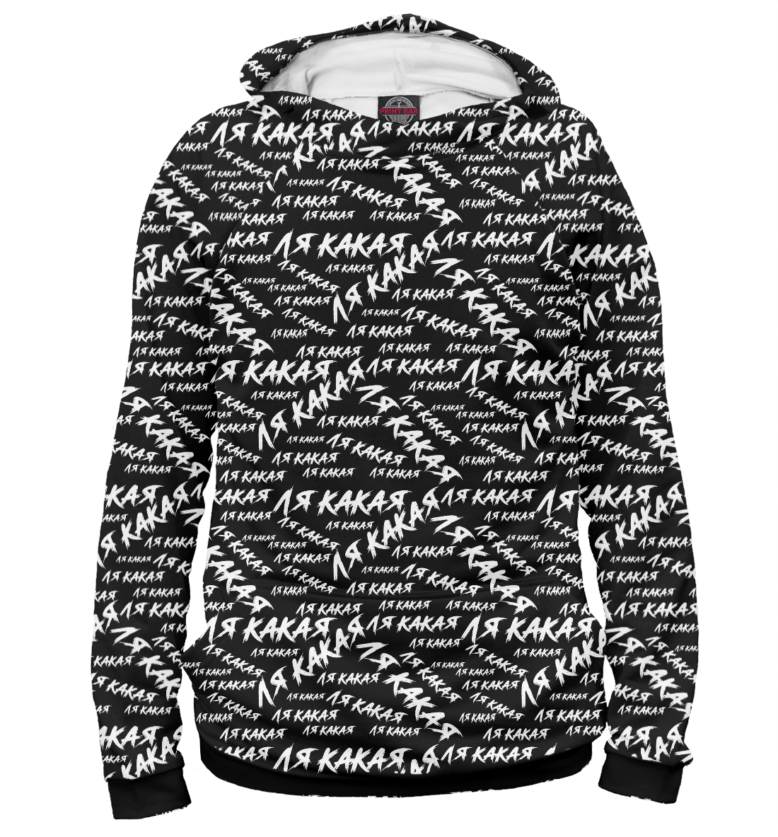

Ля какая
