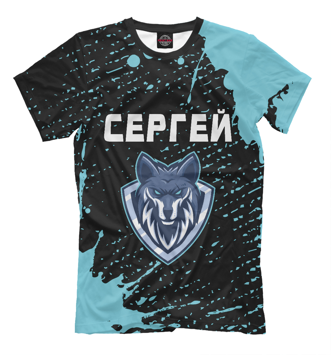 

Сергей - Волк