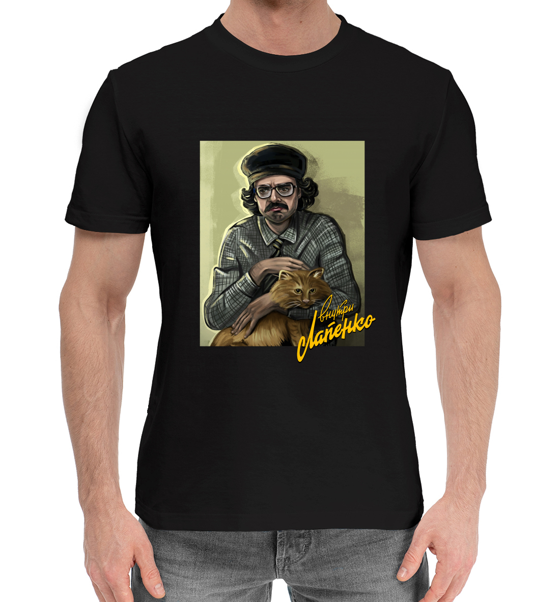 

Внутри Лапенко