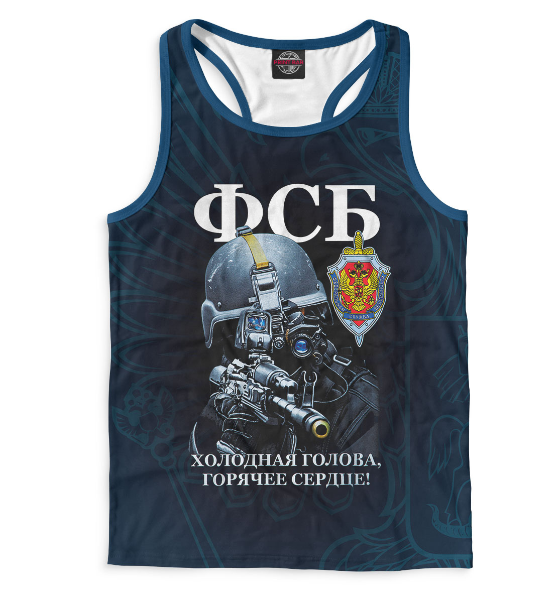 

ФСБ