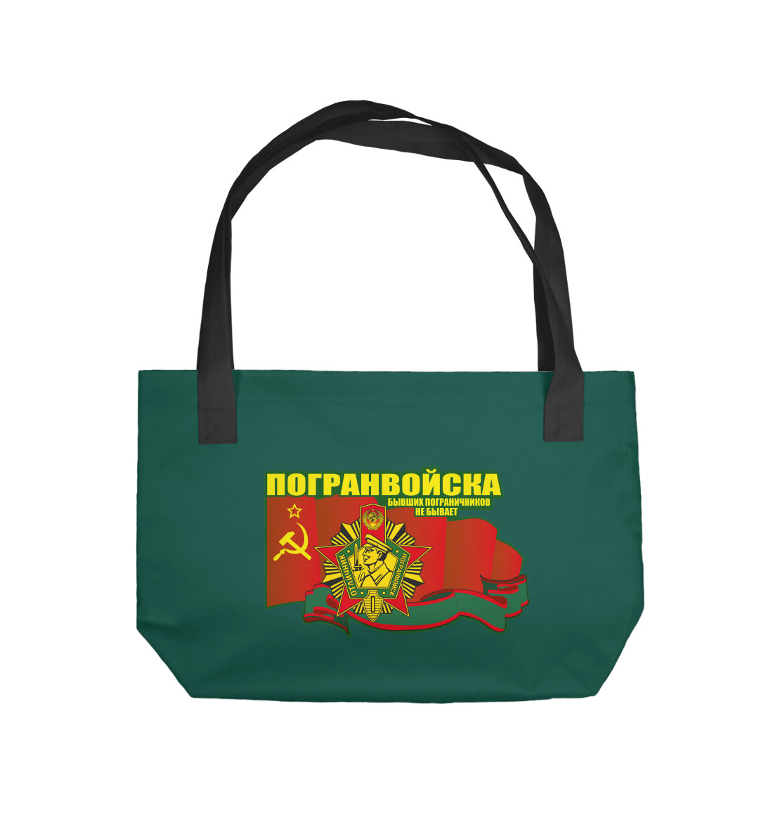 

Погранвойска