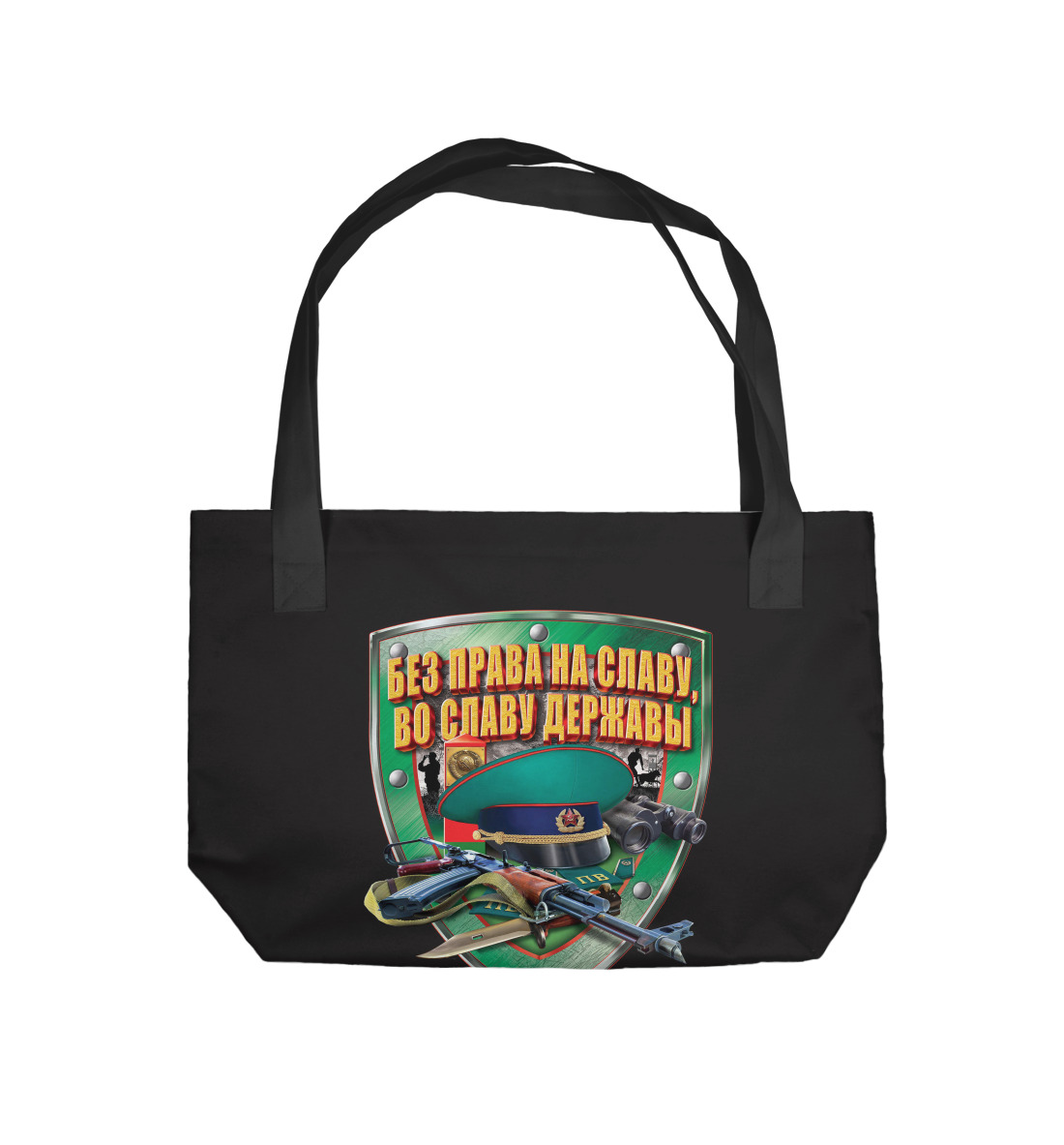 

Погранвойска