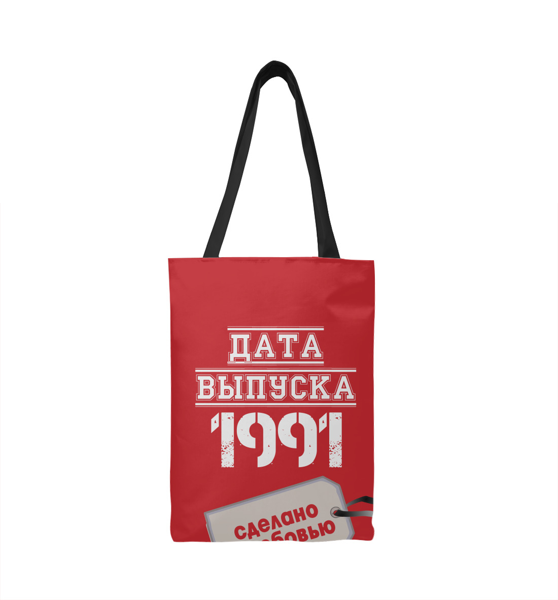 

Дата выпуска 1991