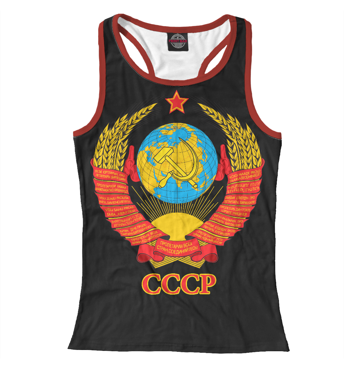 

Герб СССР