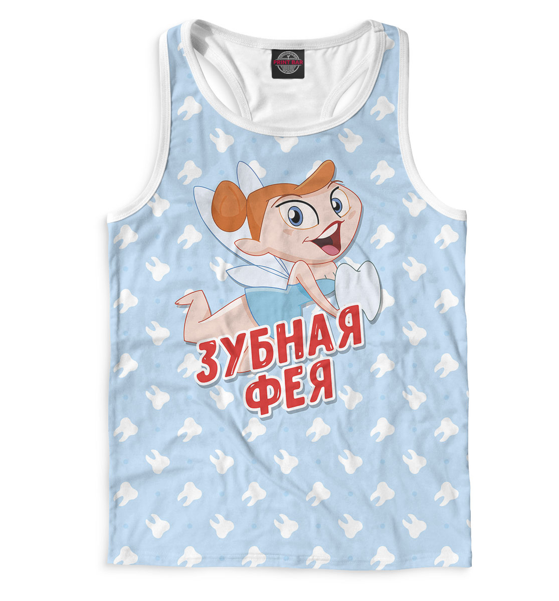 

Зубная фея
