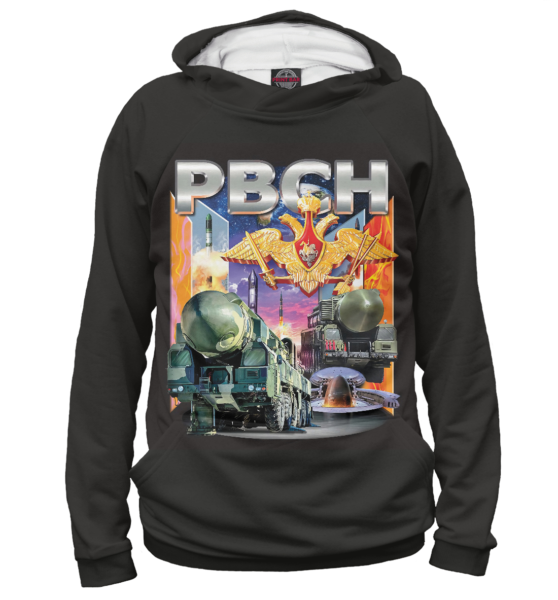 

РВСН