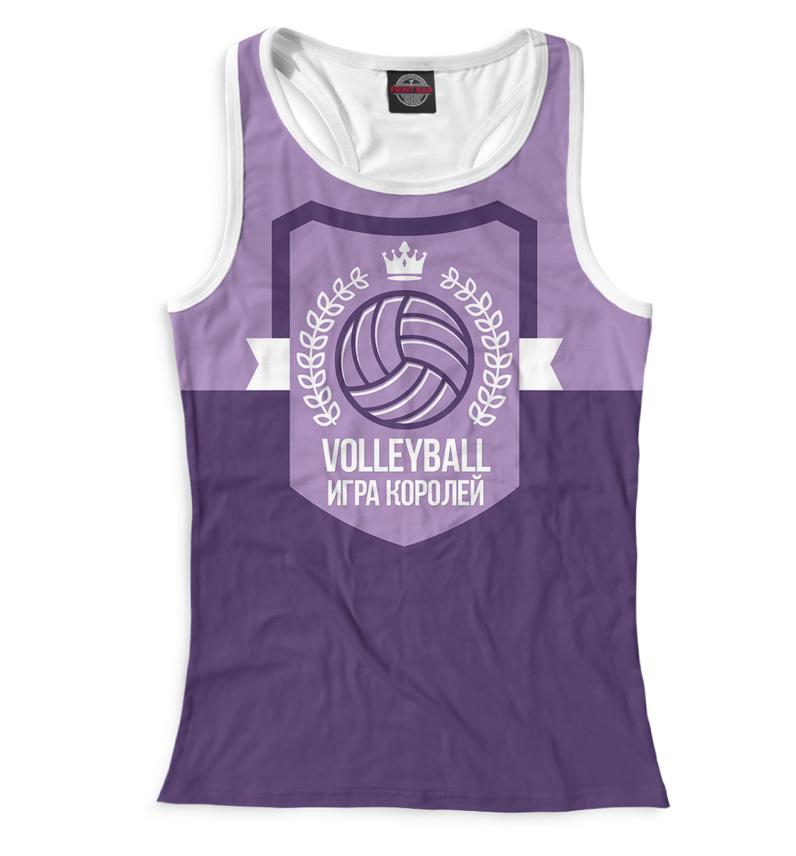 

Волейбол — игра королей