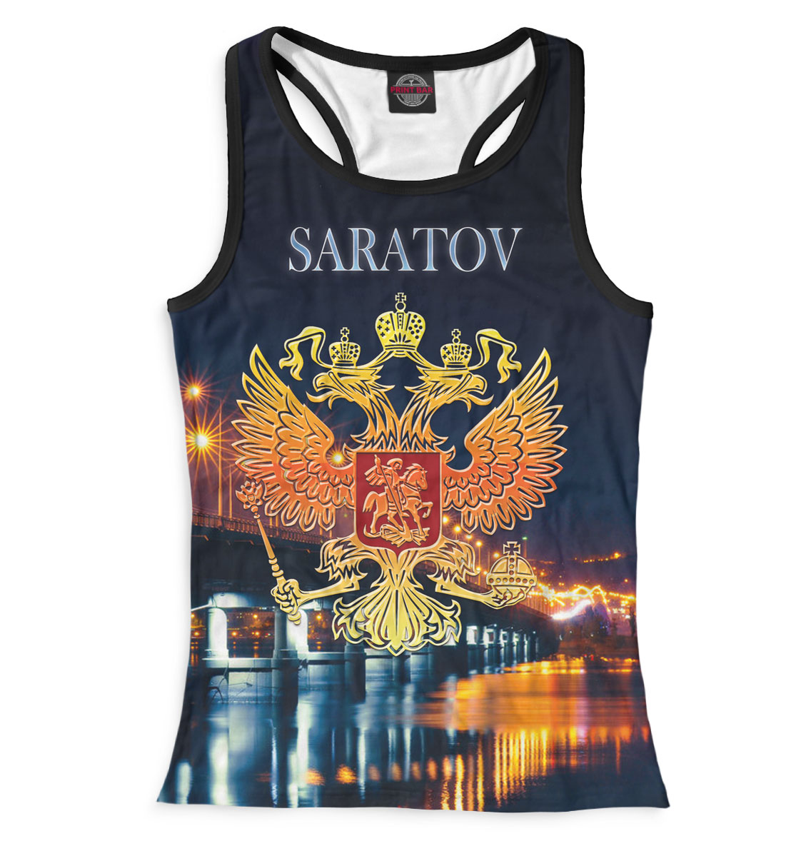 

Саратов