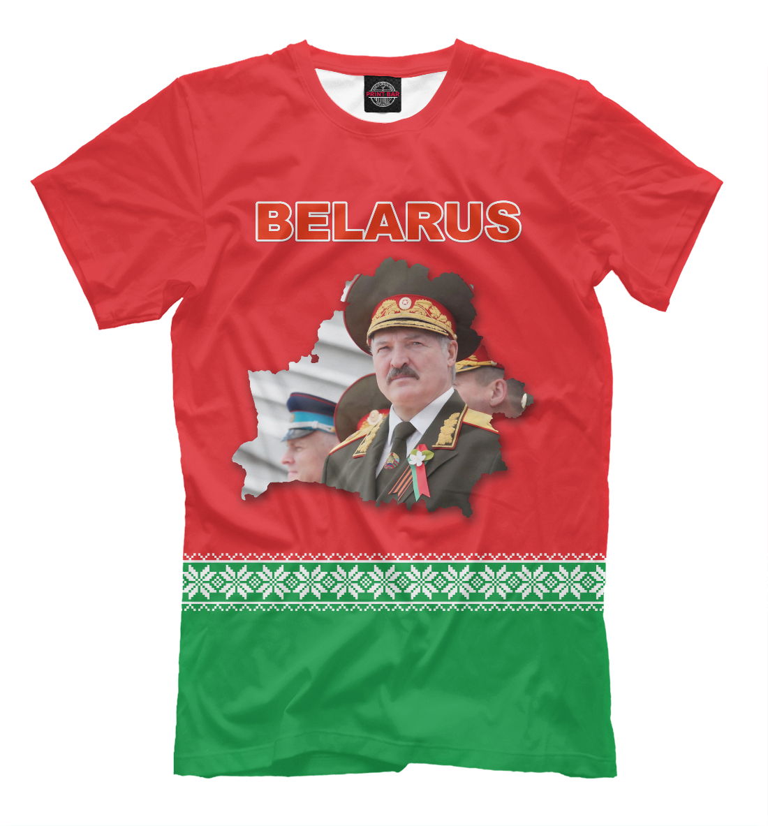 

Президент Лукашенко А. Г.