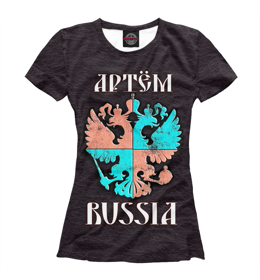 

Герб Артем