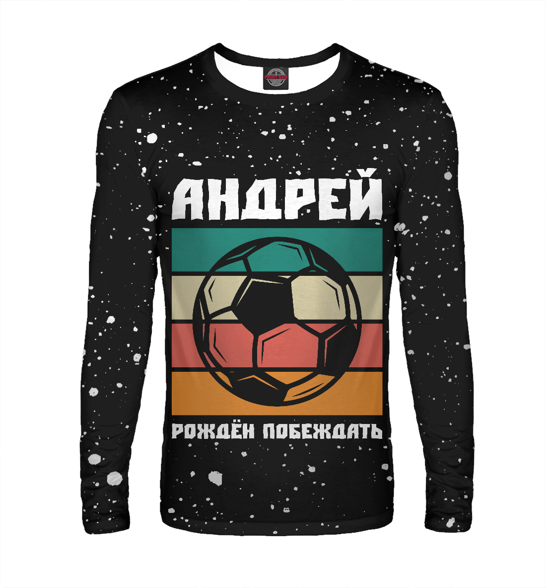

Андрей - Футбол