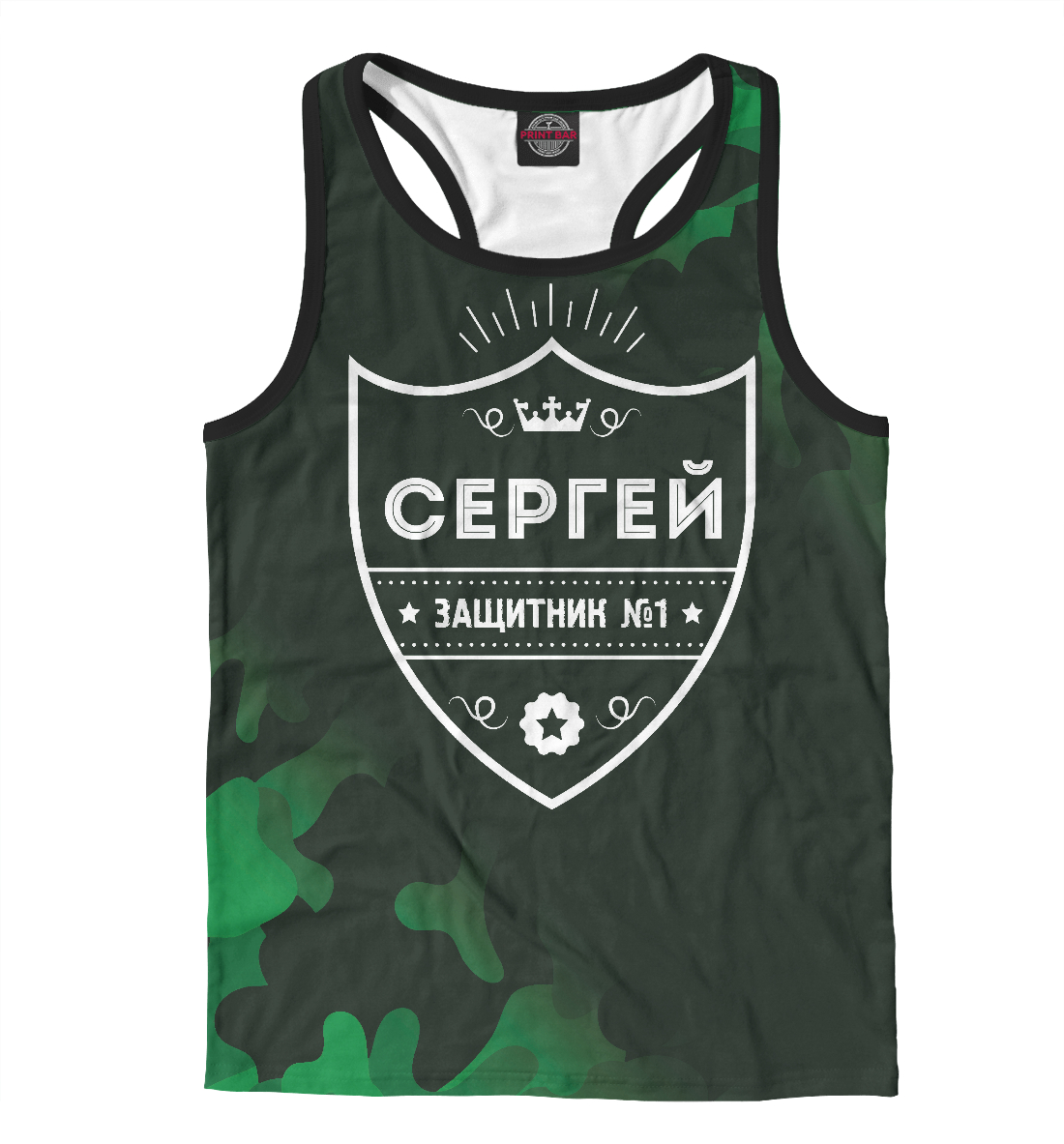 

Сергей + Защитник