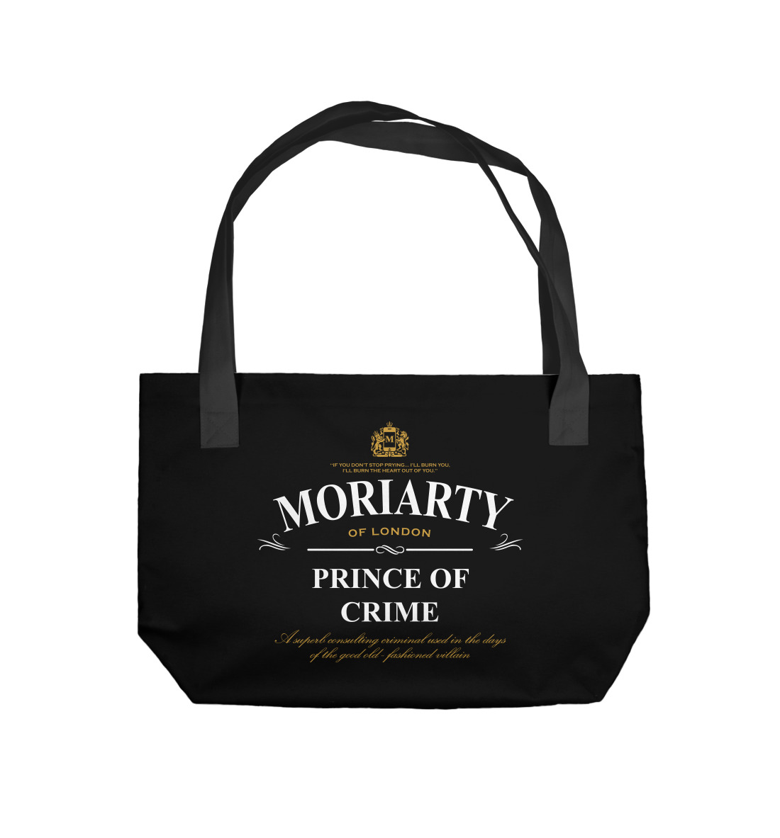 

Мориарти