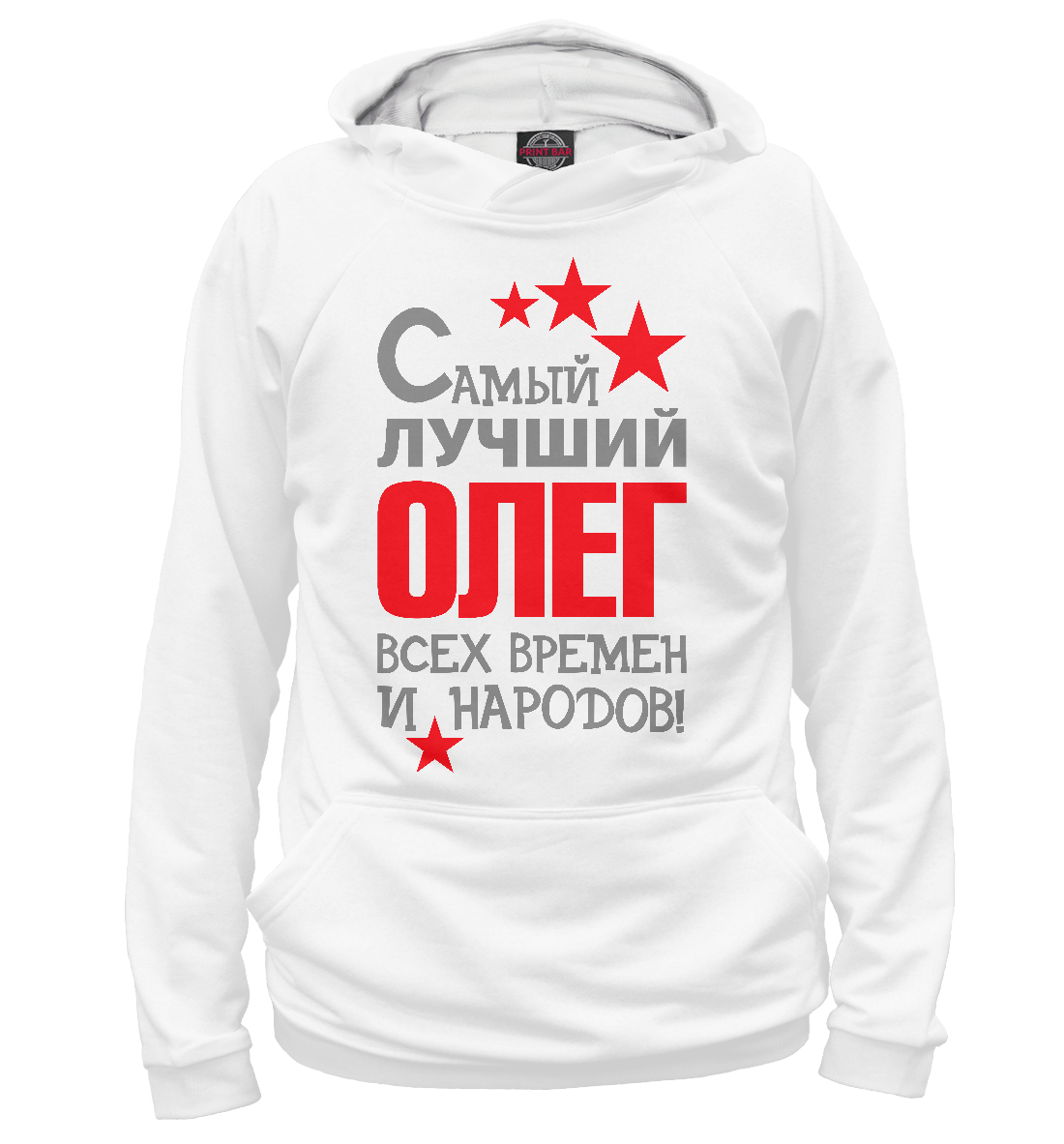 

Олег
