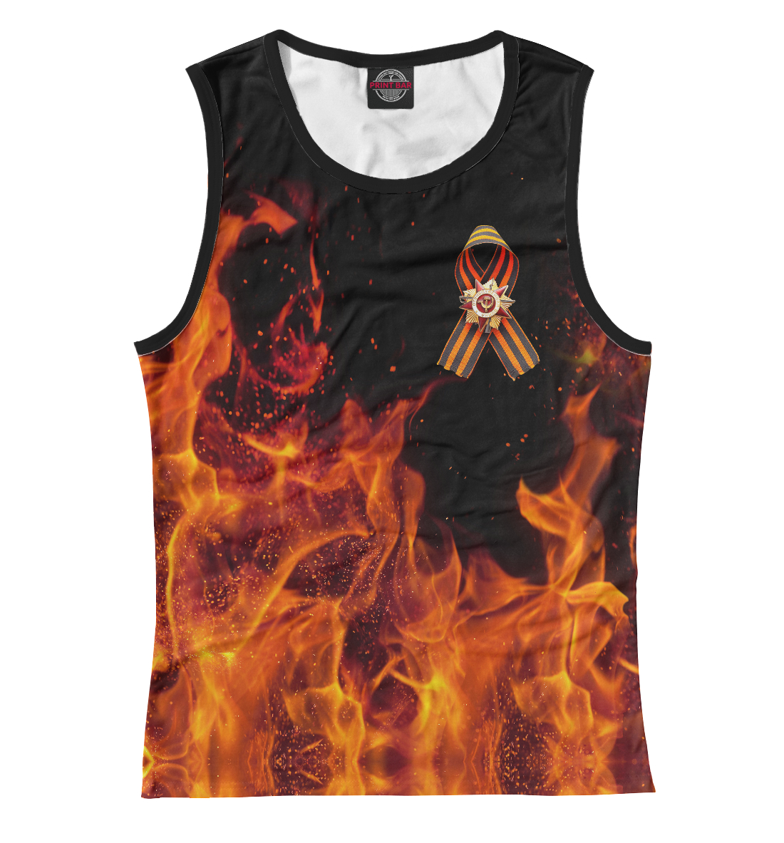 

День Победы