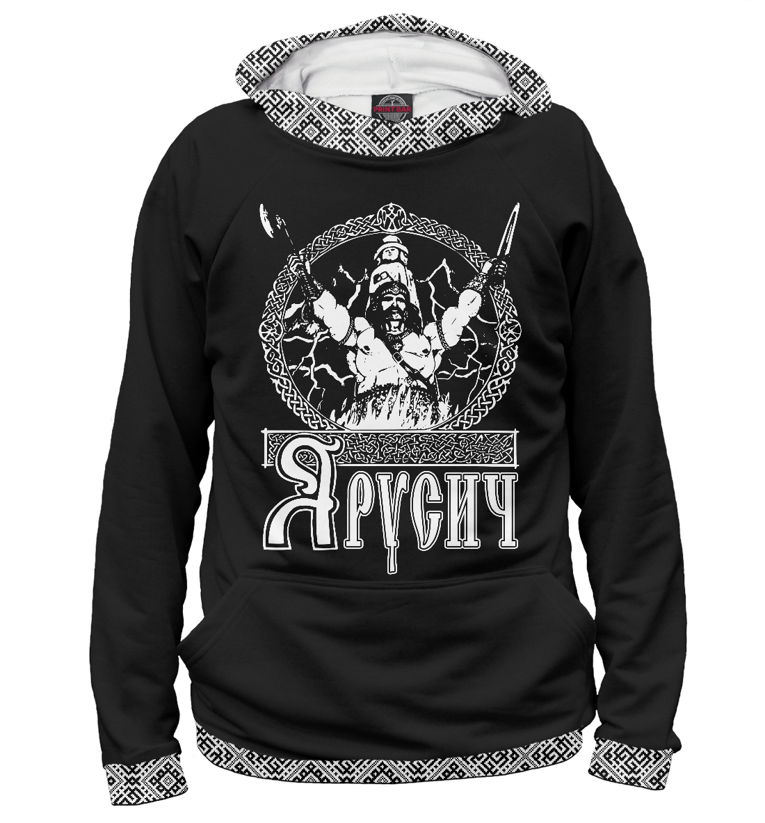 

Я Русич