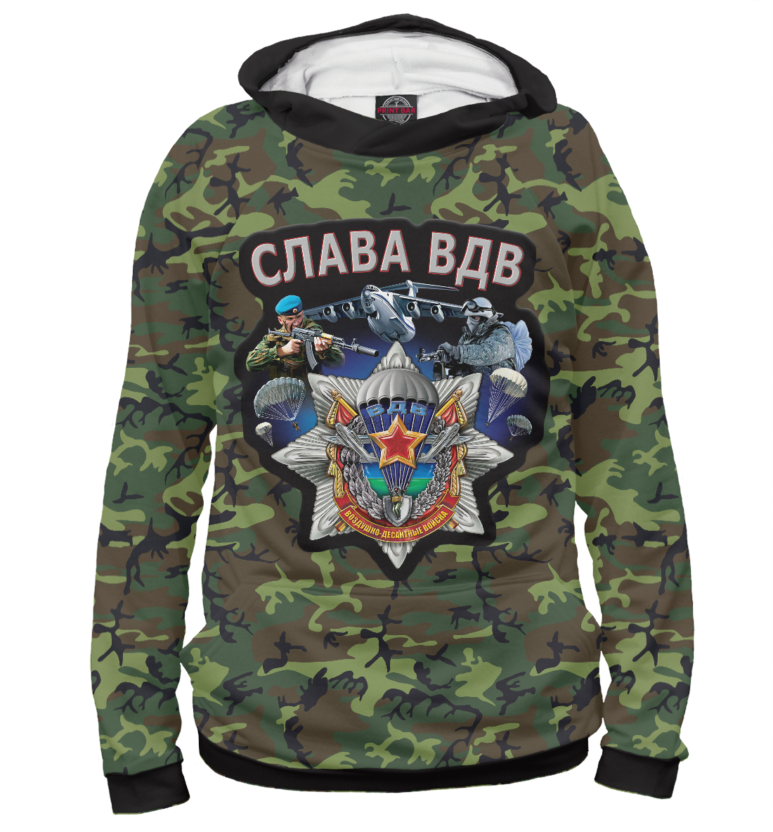 

Слава ВДВ!