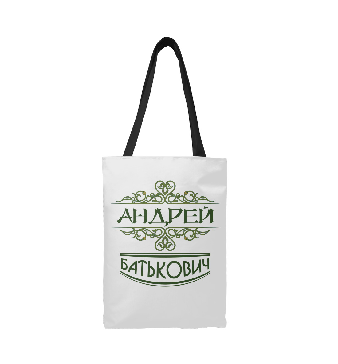

Андрей Батькович