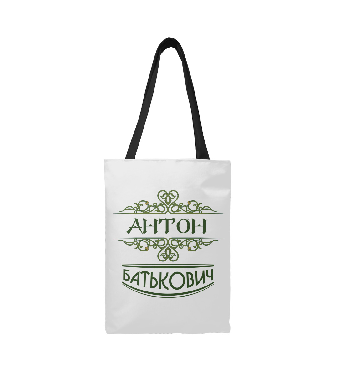 

Антон Батькович