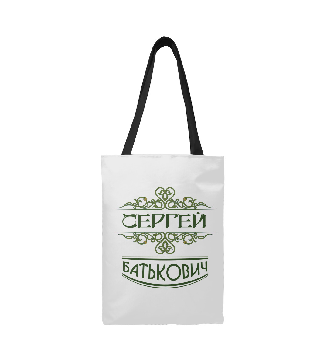 

Сергей Батькович