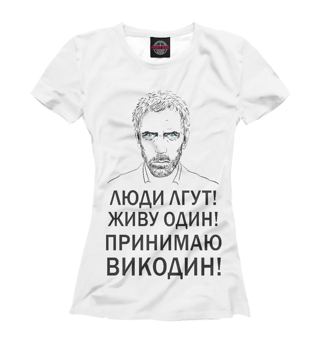 

Хаус: Правила жизни