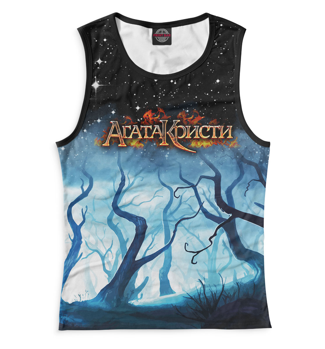 

Агата Кристи