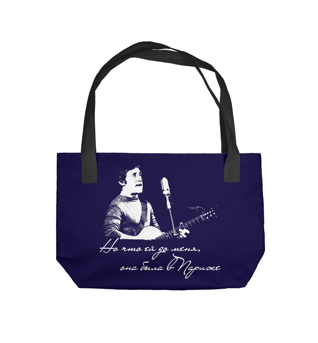 

Но что ей до меня