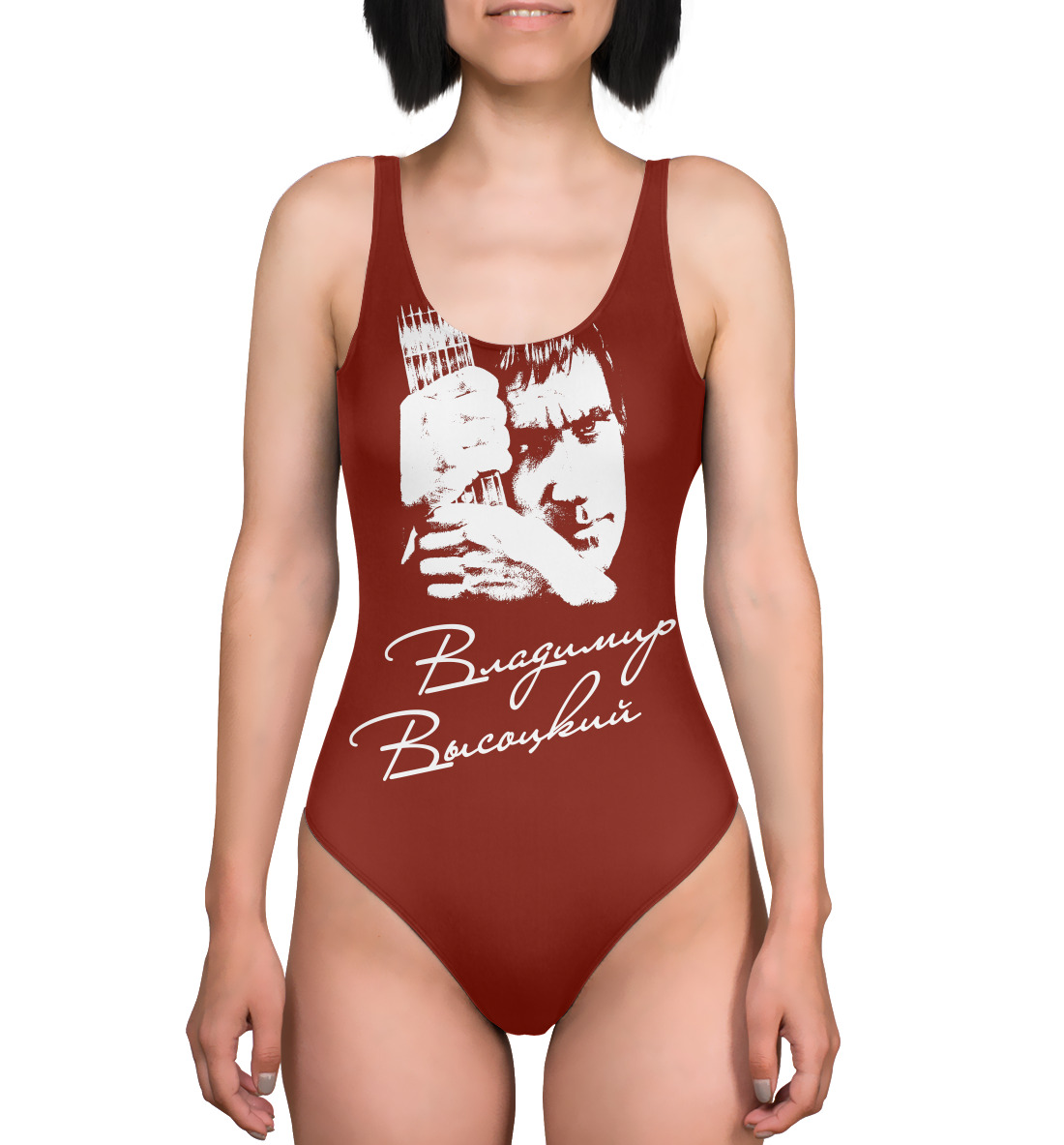 

Владимир Высоцкий