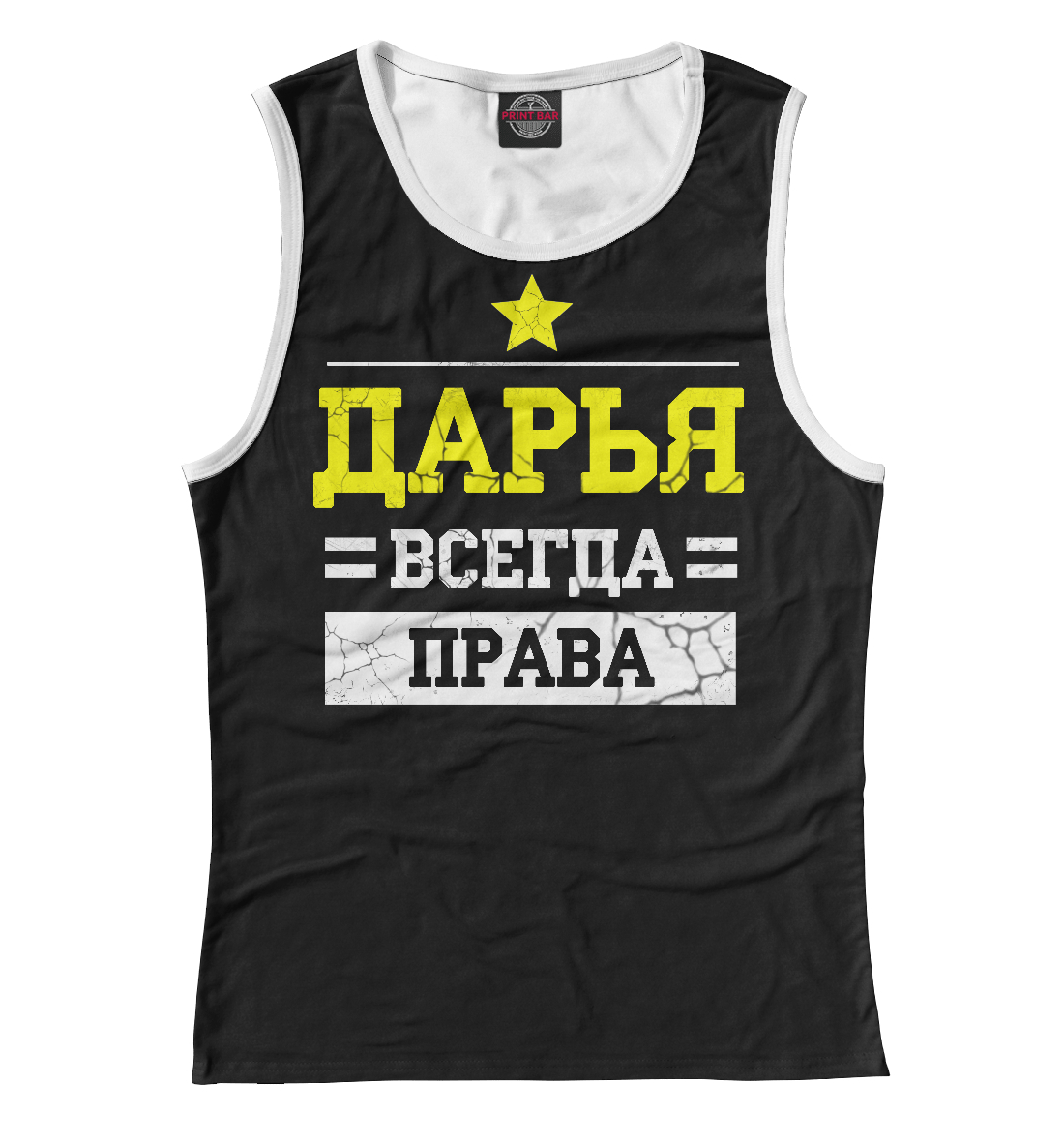 

Дарья