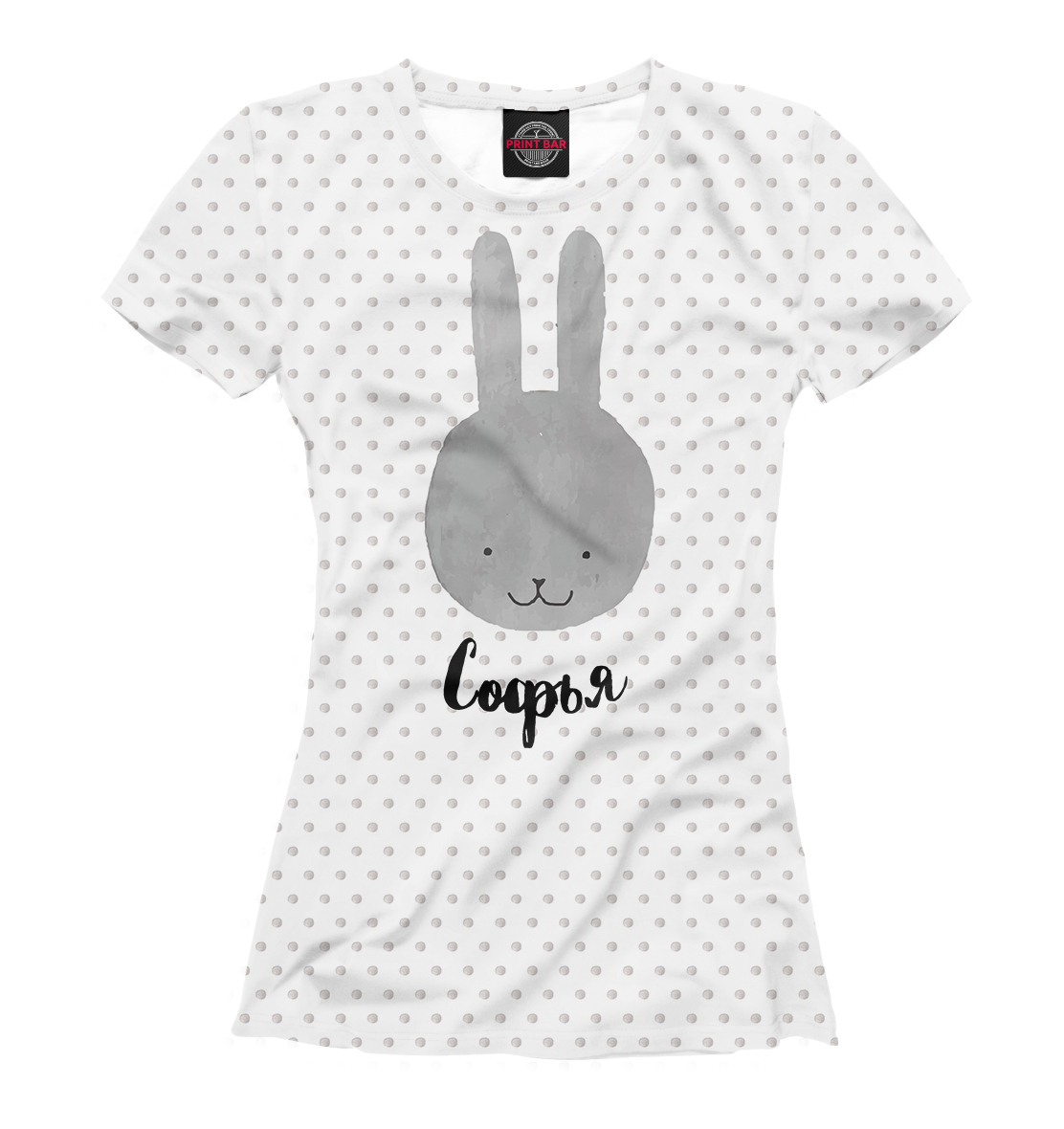 

Кролик Софья