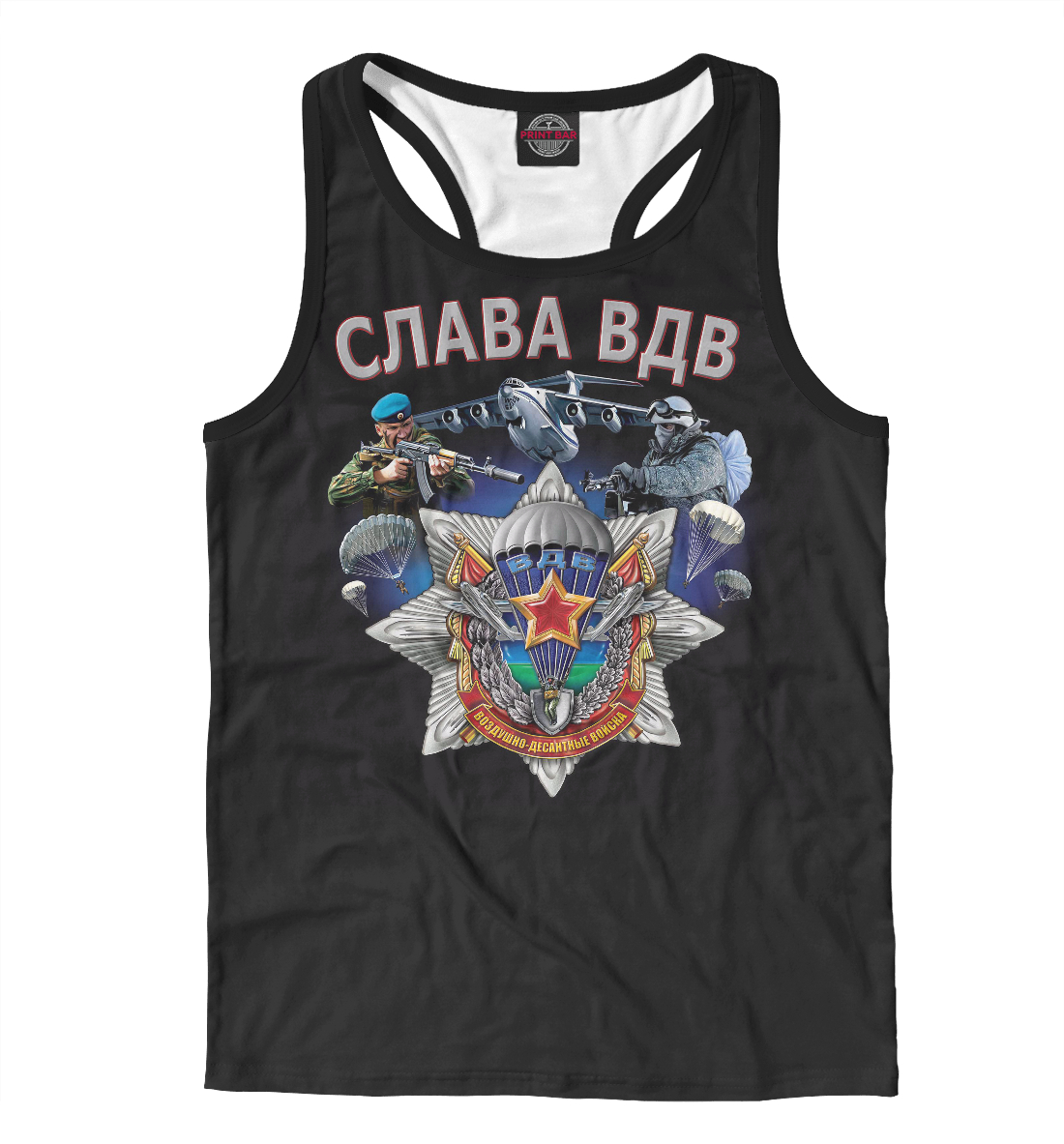 

Слава ВДВ