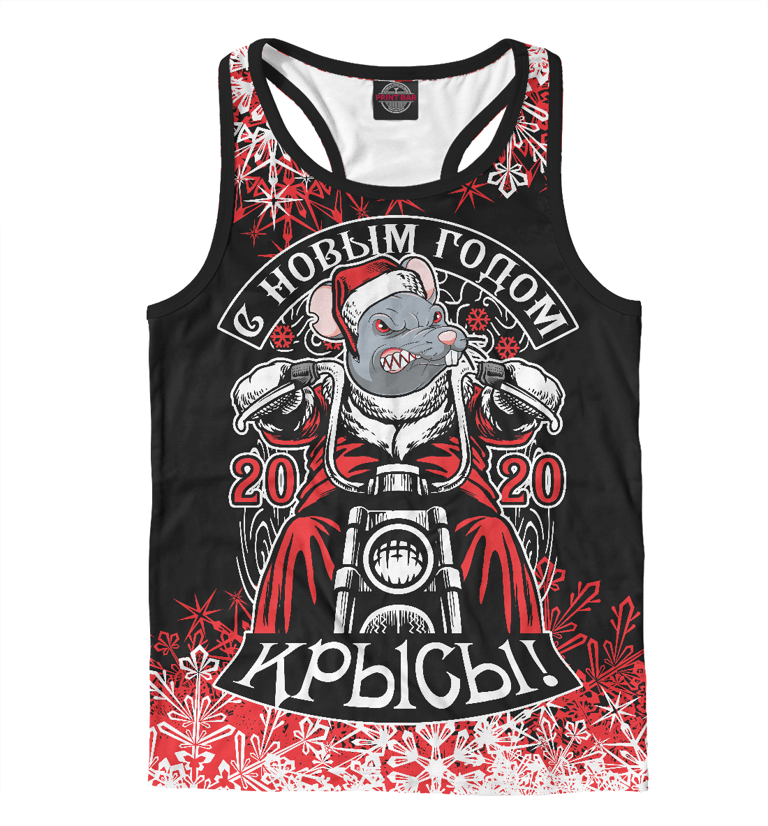 

С Новым годом, крысы!