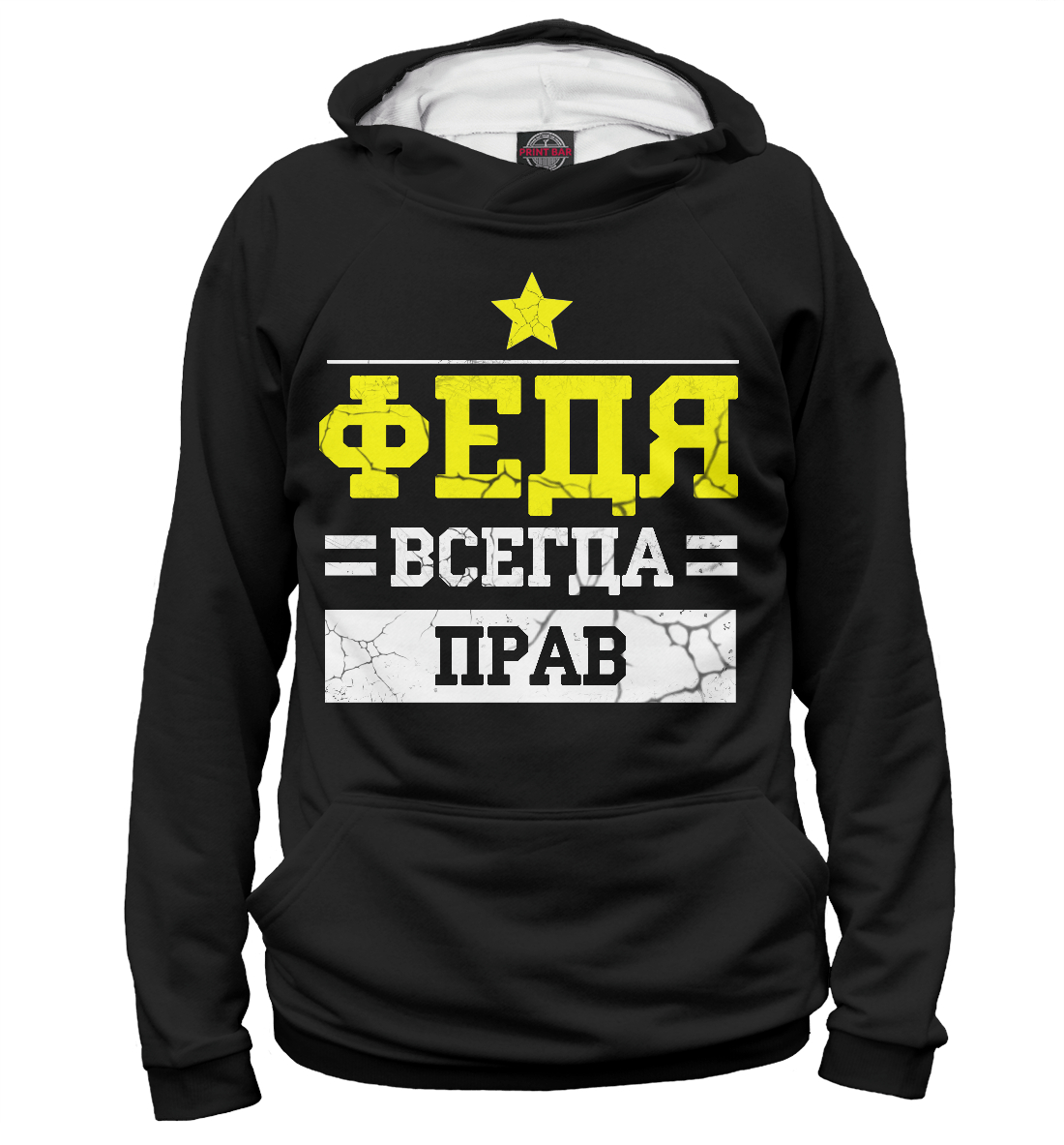 

Федя