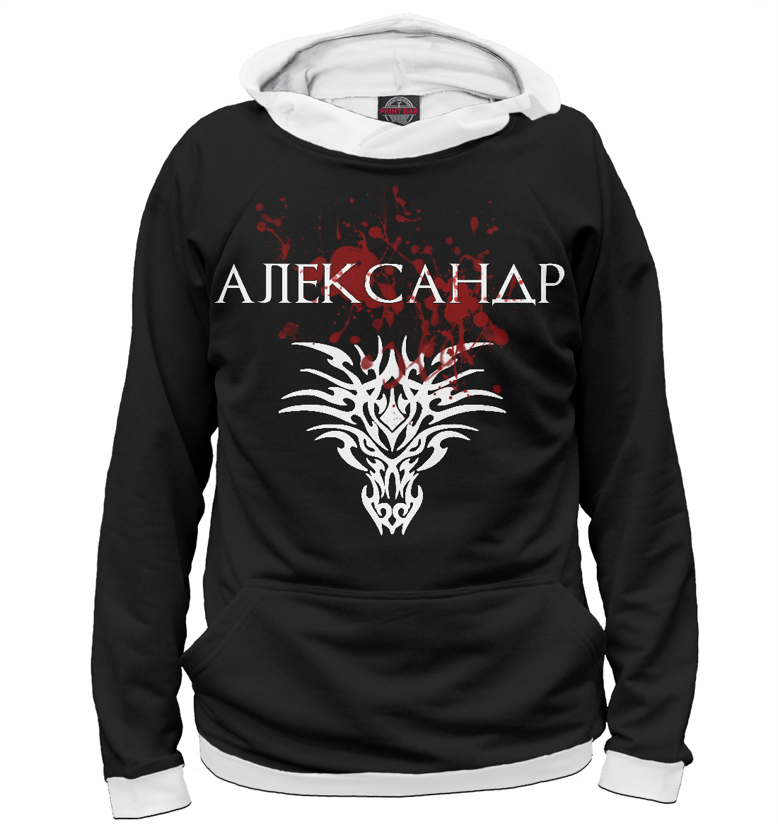 

Александр