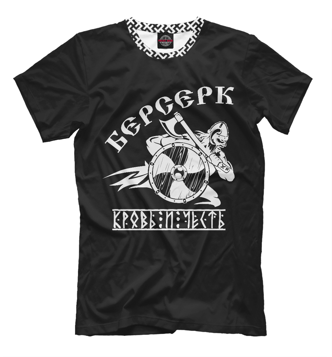 

Кровь и Честь
