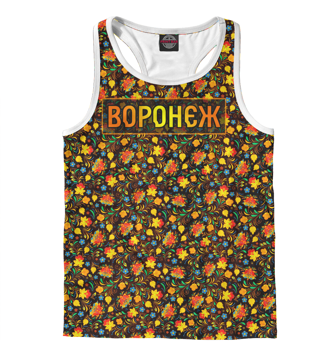 

Воронеж