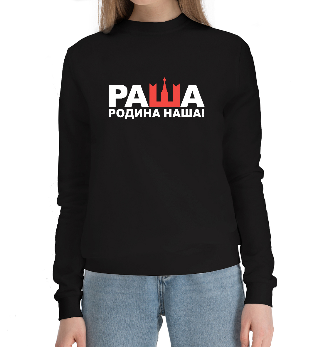 

Россия