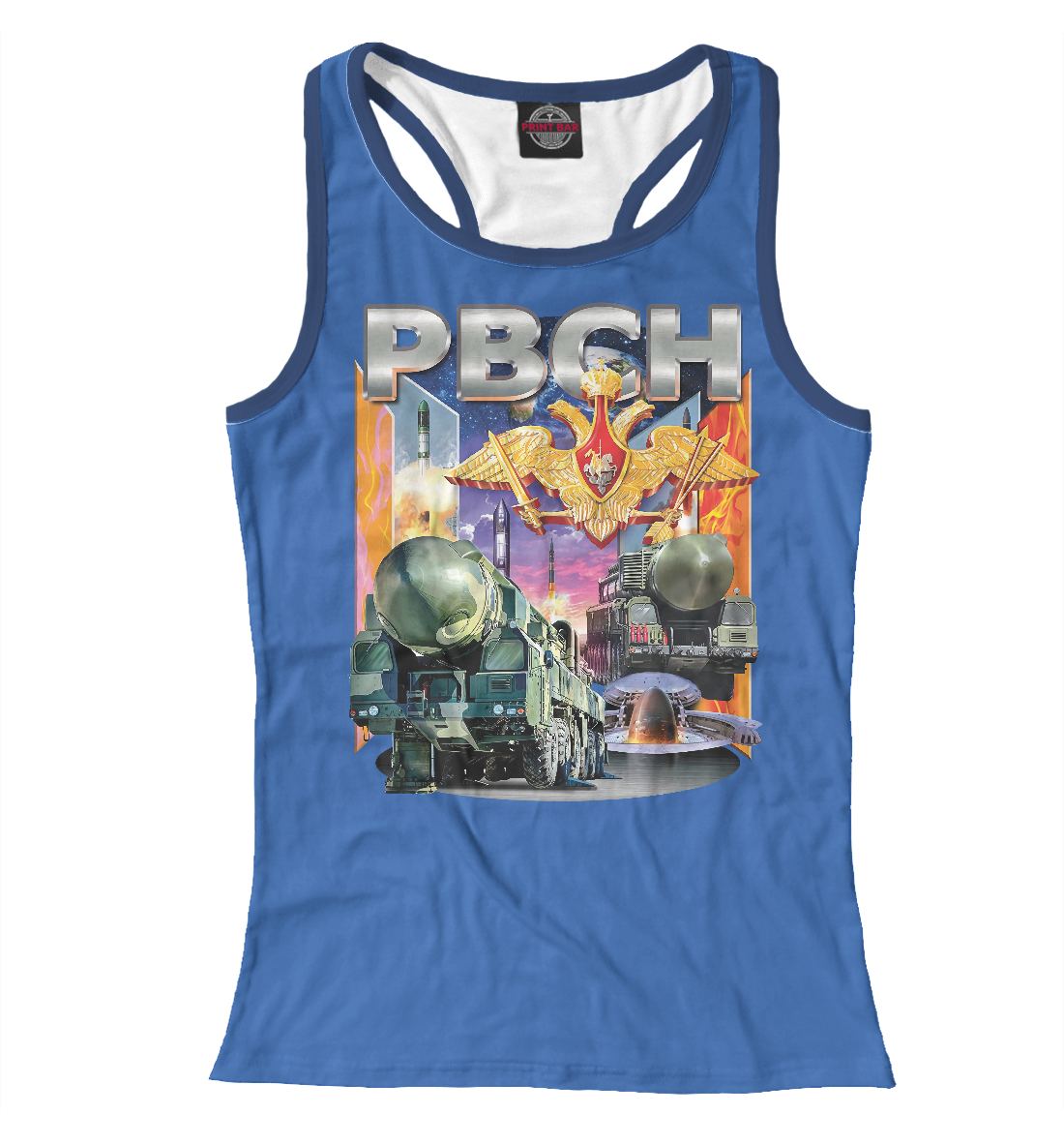 

РВСН