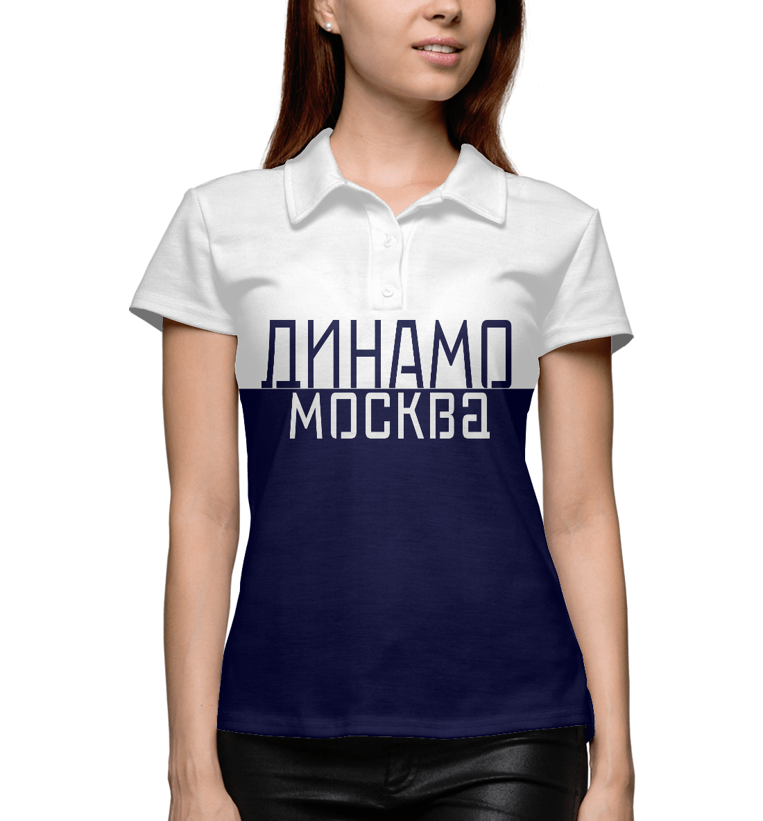 

динамо