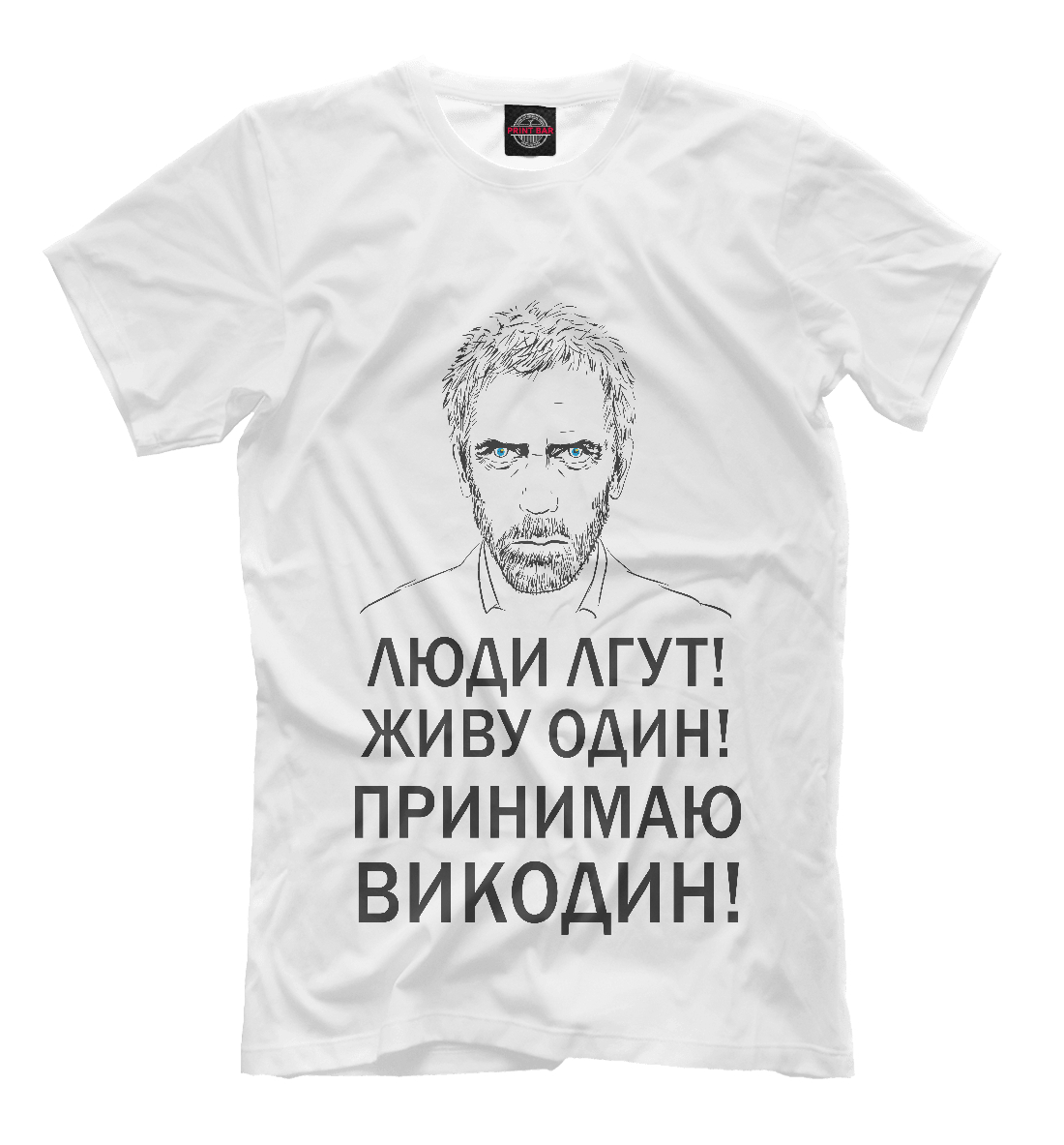 

Хаус: Правила жизни
