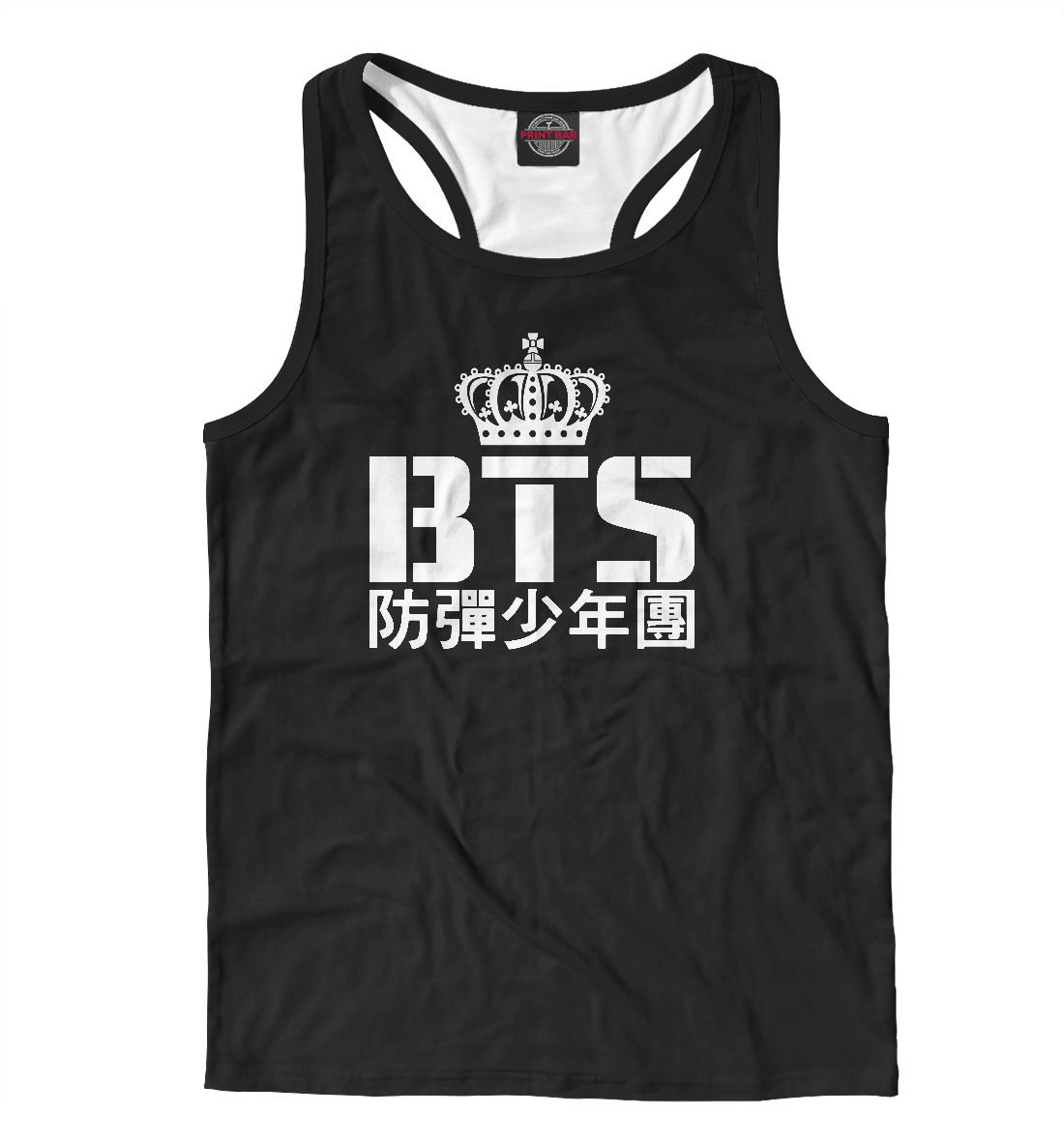 

Bangtan Boys