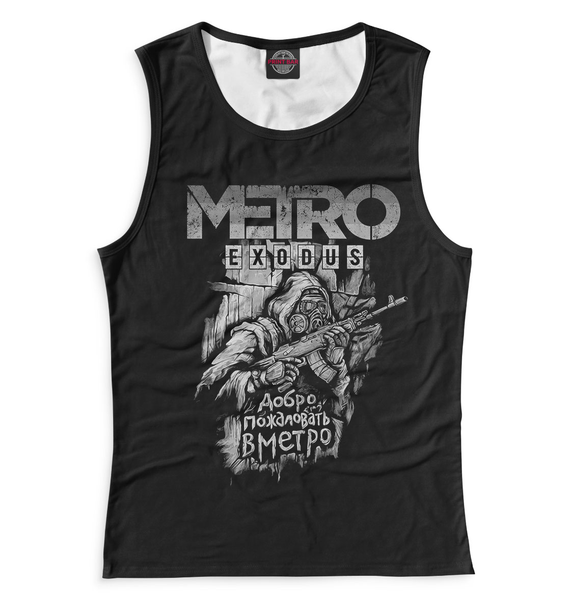 

Metro Exodus