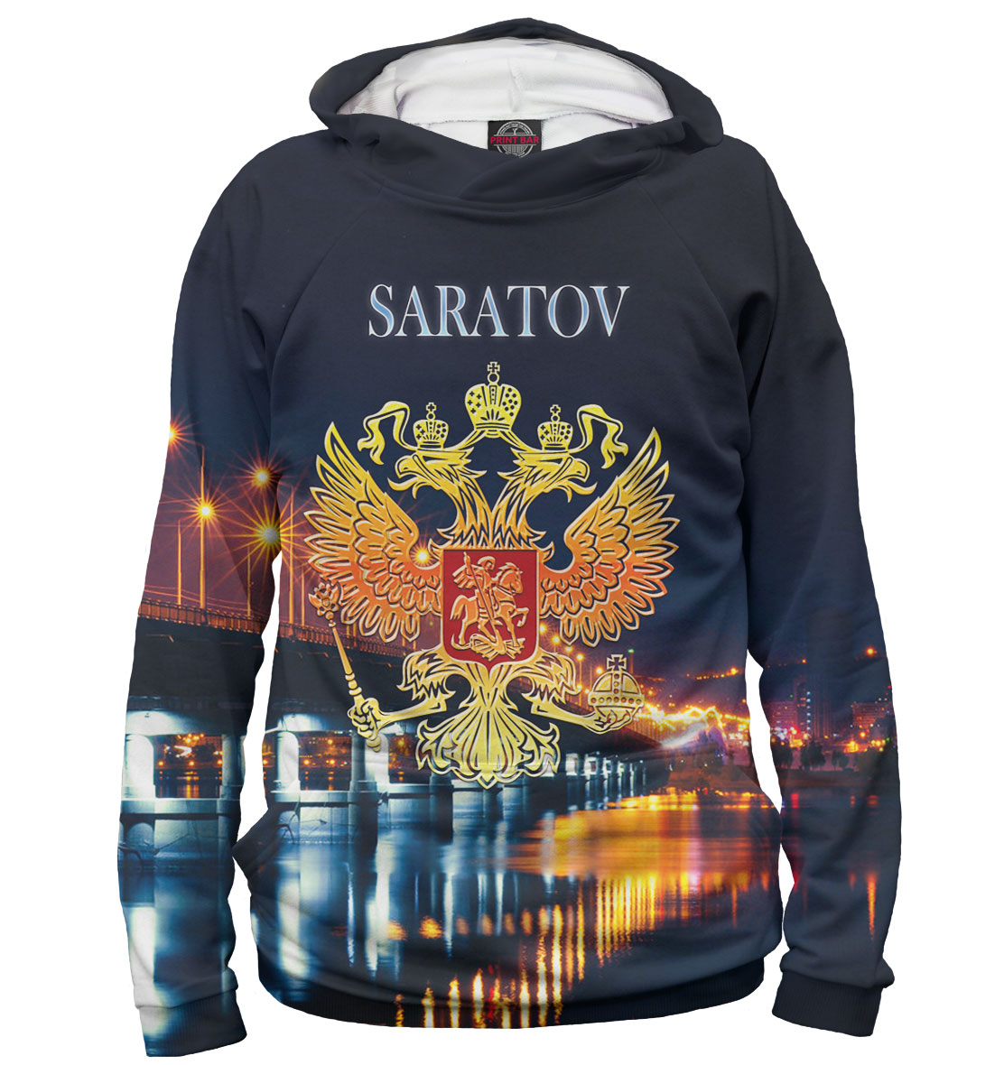 

Саратов