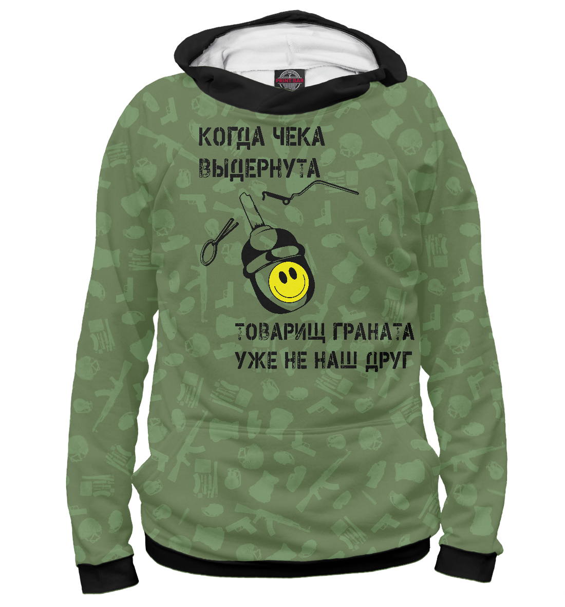

РГД-5