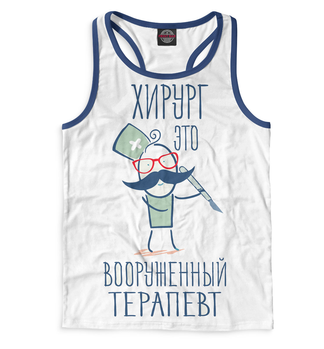 

Хирург