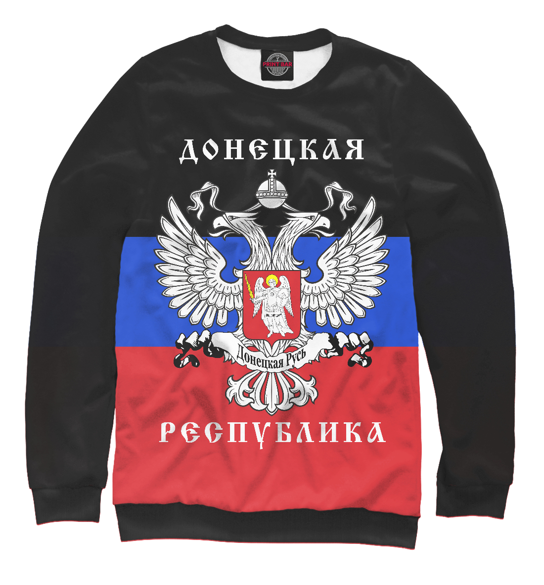 

ДНР