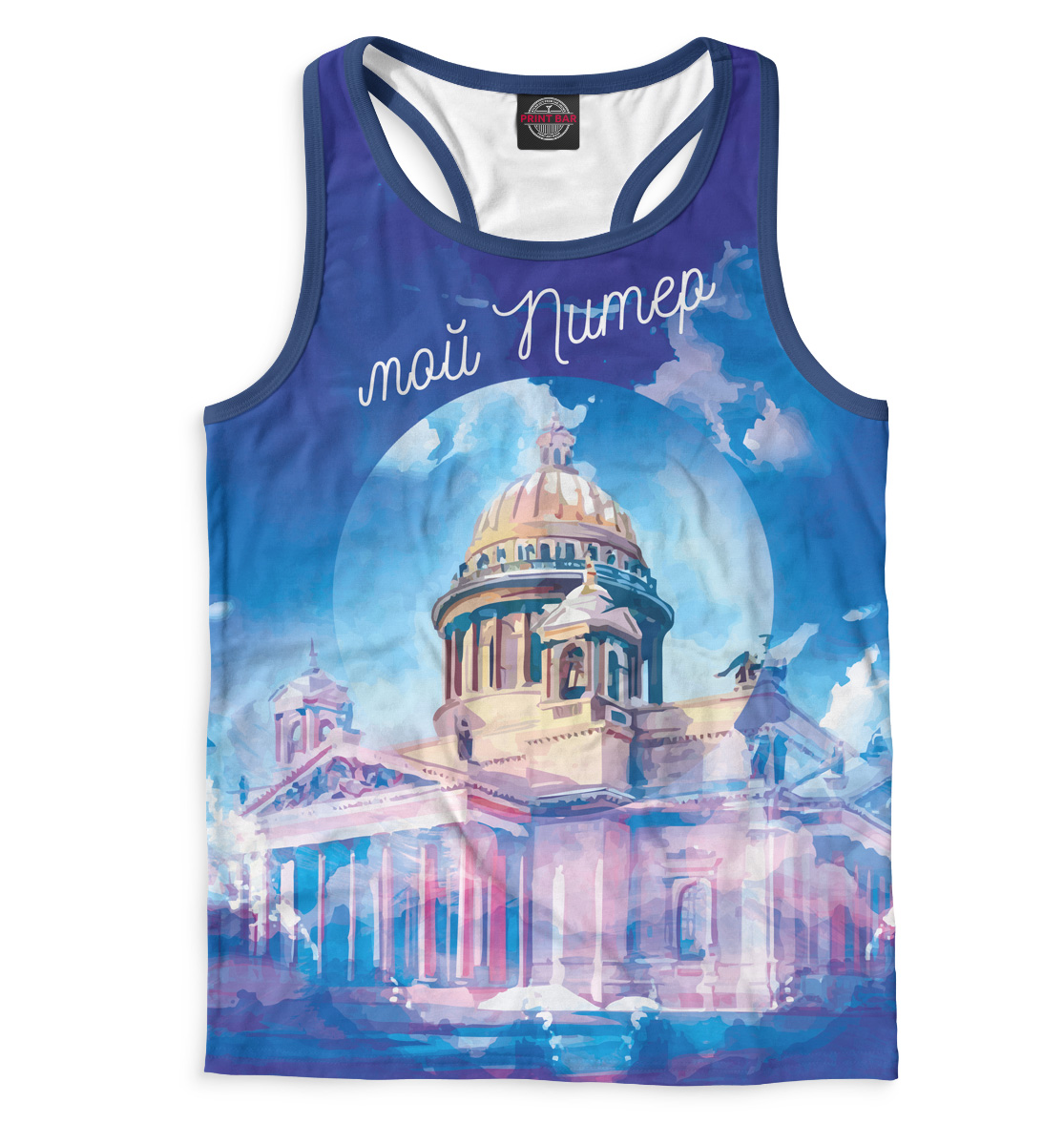 

Мой Питер