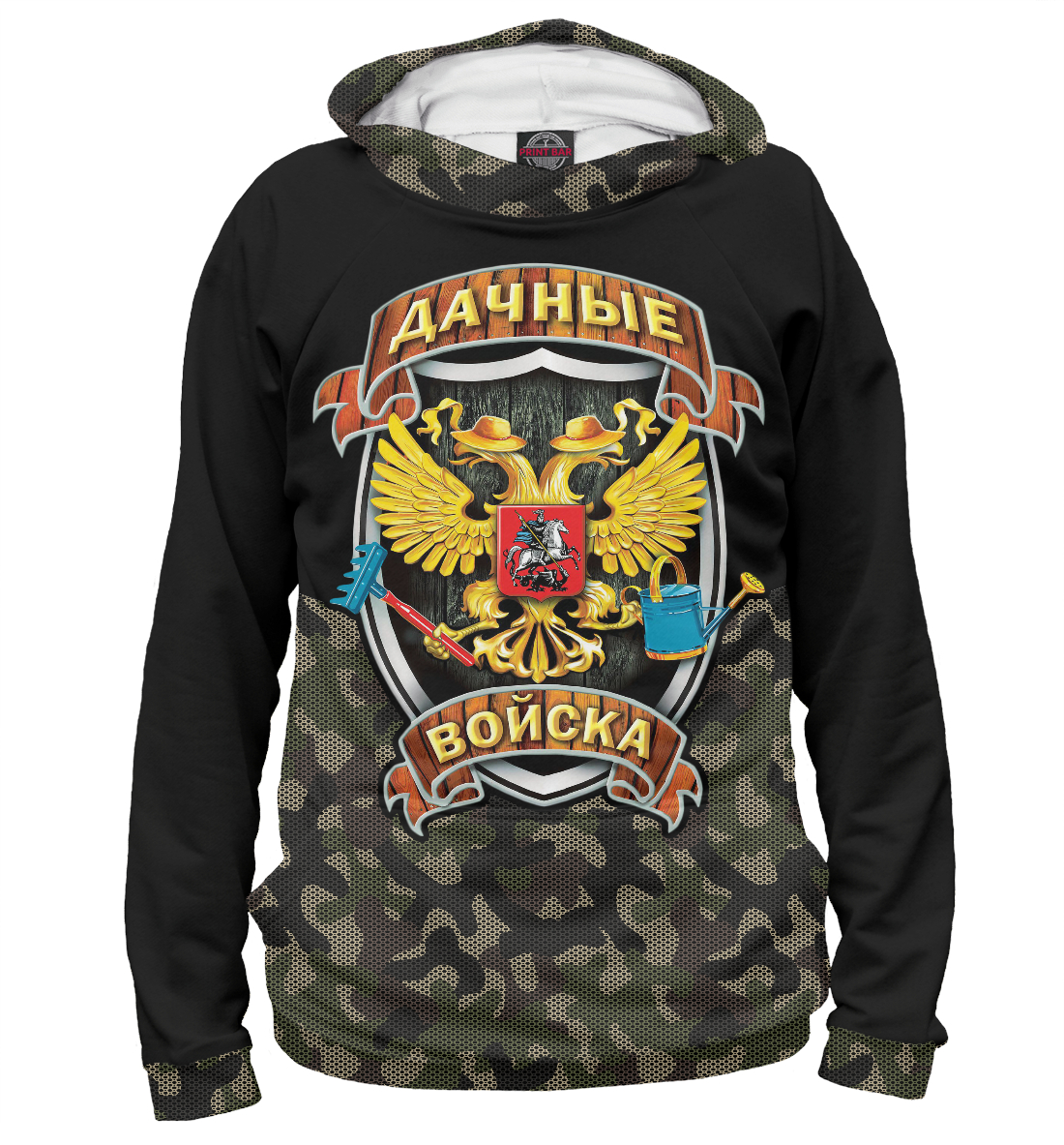 

Дачные Войска