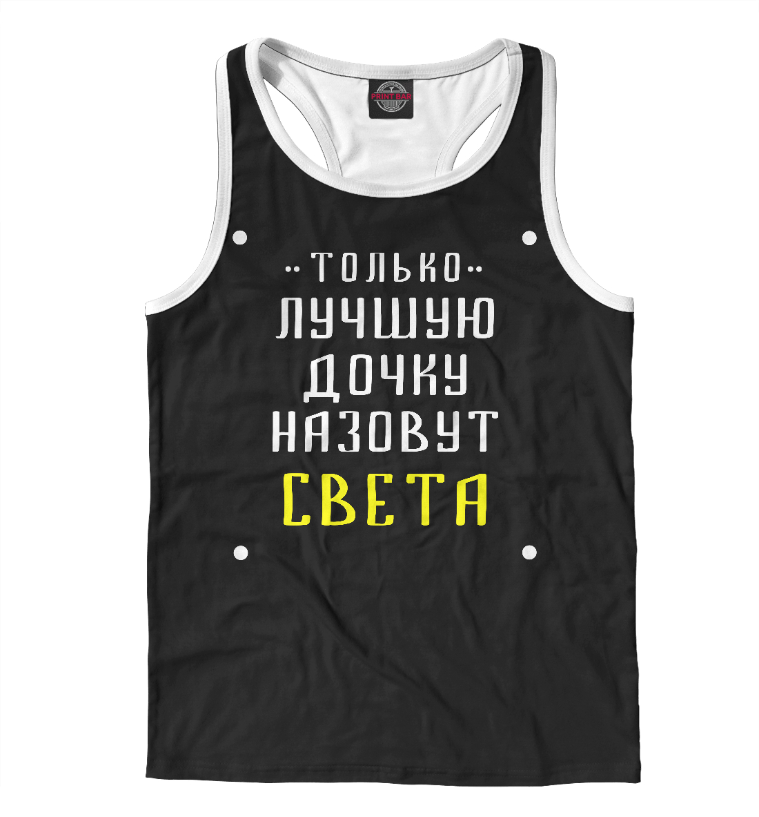 

Света