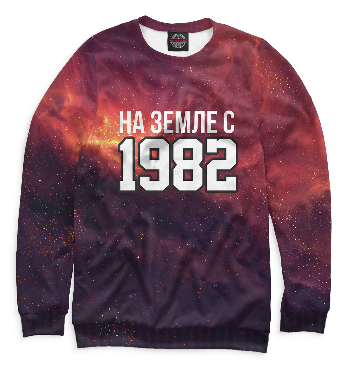 

На Земле с 1982